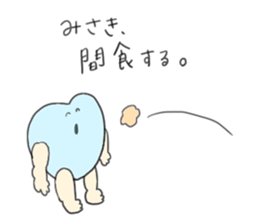 I am Misaki!! sticker #11600739