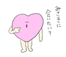 I am Misaki!! sticker #11600740