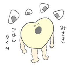 I am Misaki!! sticker #11600742