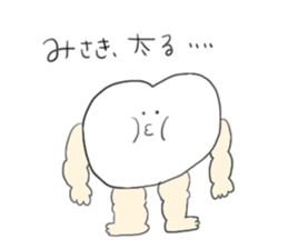 I am Misaki!! sticker #11600743