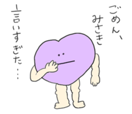 I am Misaki!! sticker #11600744