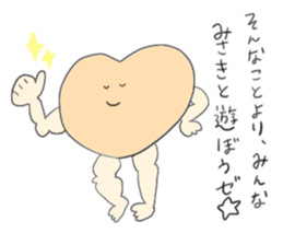 I am Misaki!! sticker #11600746