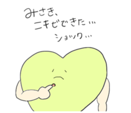 I am Misaki!! sticker #11600748