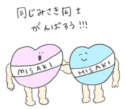 I am Misaki!! sticker #11600751
