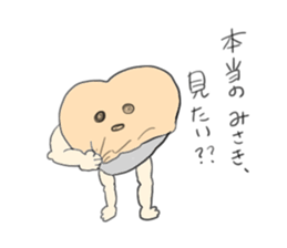 I am Misaki!! sticker #11600757