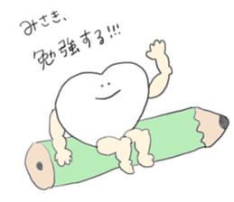 I am Misaki!! sticker #11600758