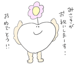 I am Misaki!! sticker #11600762