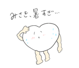 I am Misaki!! sticker #11600764