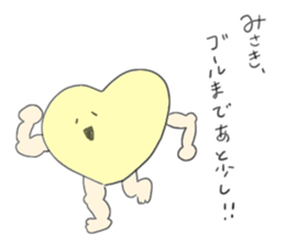 I am Misaki!! sticker #11600765