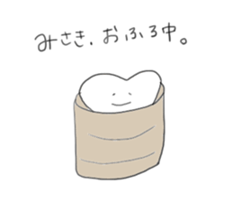 I am Misaki!! sticker #11600766