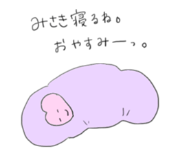 I am Misaki!! sticker #11600767