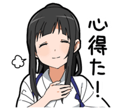 Samurai Girlfriend sticker #11600808