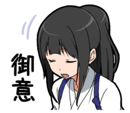 Samurai Girlfriend sticker #11600809