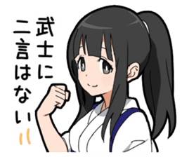 Samurai Girlfriend sticker #11600810