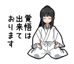 Samurai Girlfriend sticker #11600811