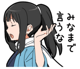 Samurai Girlfriend sticker #11600812