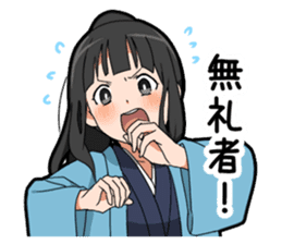 Samurai Girlfriend sticker #11600813