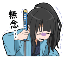 Samurai Girlfriend sticker #11600814