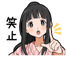 Samurai Girlfriend sticker #11600819