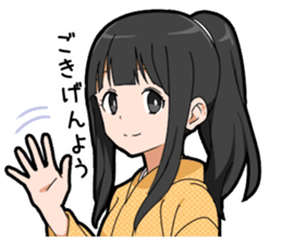 Samurai Girlfriend sticker #11600820