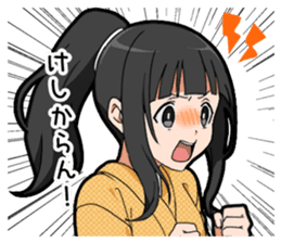 Samurai Girlfriend sticker #11600823