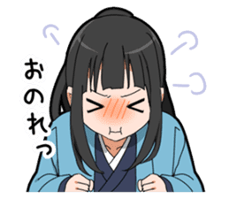 Samurai Girlfriend sticker #11600830