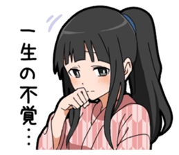 Samurai Girlfriend sticker #11600835