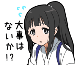 Samurai Girlfriend sticker #11600841