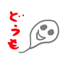 gohst animals sticker #11600848