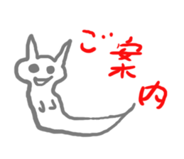 gohst animals sticker #11600849