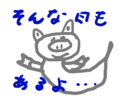 gohst animals sticker #11600859