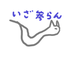 gohst animals sticker #11600863