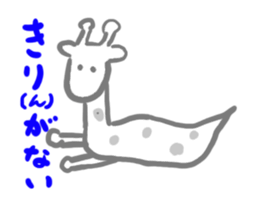 gohst animals sticker #11600864