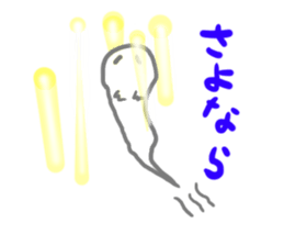 gohst animals sticker #11600868