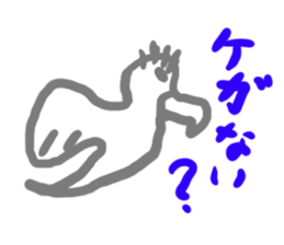 gohst animals sticker #11600871