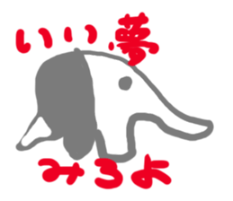 gohst animals sticker #11600872