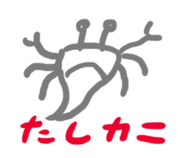 gohst animals sticker #11600875