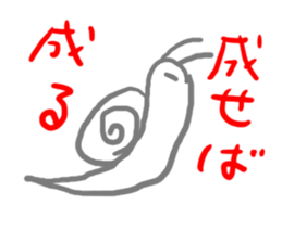 gohst animals sticker #11600878