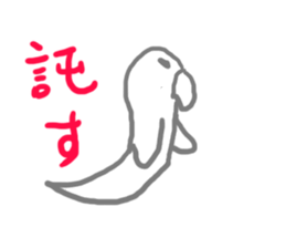 gohst animals sticker #11600880