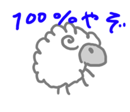 gohst animals sticker #11600882