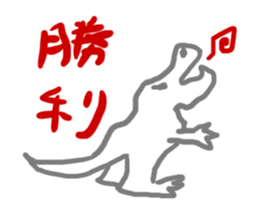 gohst animals sticker #11600883