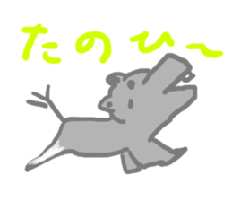 gohst animals sticker #11600884