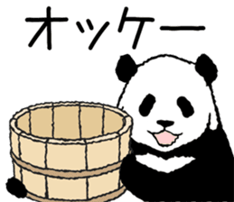 Pun pandan sticker #11601168