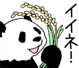 Pun pandan sticker #11601170