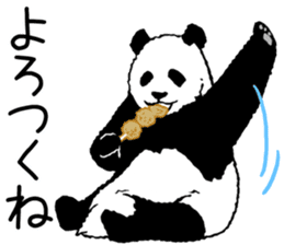 Pun pandan sticker #11601171