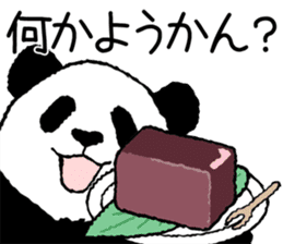 Pun pandan sticker #11601190