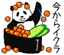 Pun pandan sticker #11601193