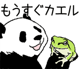 Pun pandan sticker #11601195