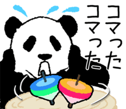 Pun pandan sticker #11601196
