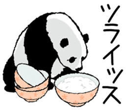 Pun pandan sticker #11601201